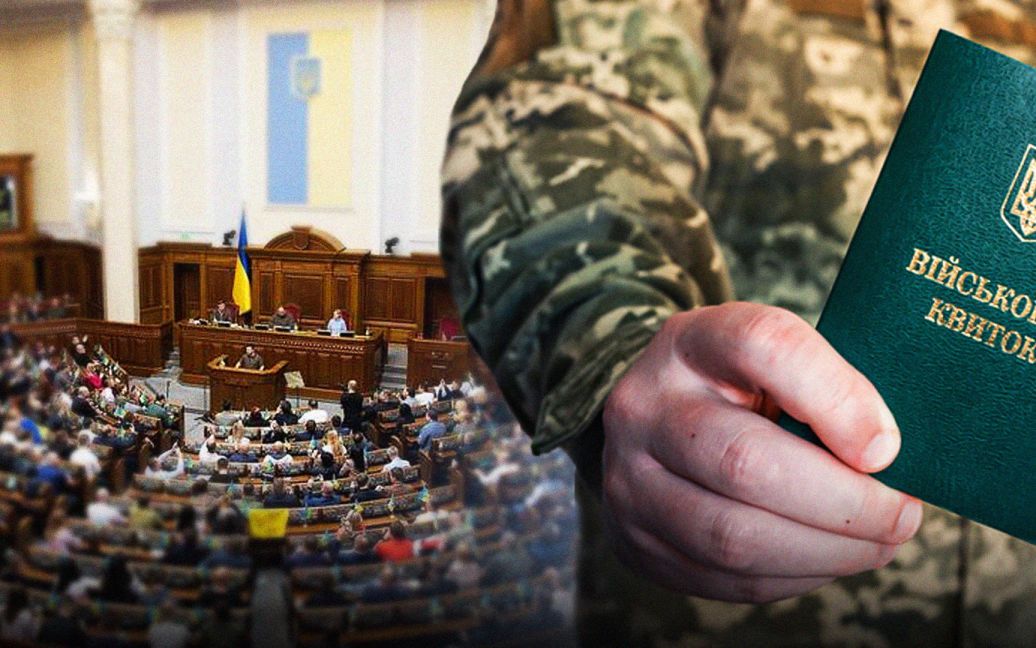Порушення правил військового обліку та мобілізації: в Україні у 30 разів можуть збільшити штрафи для ухилянтів