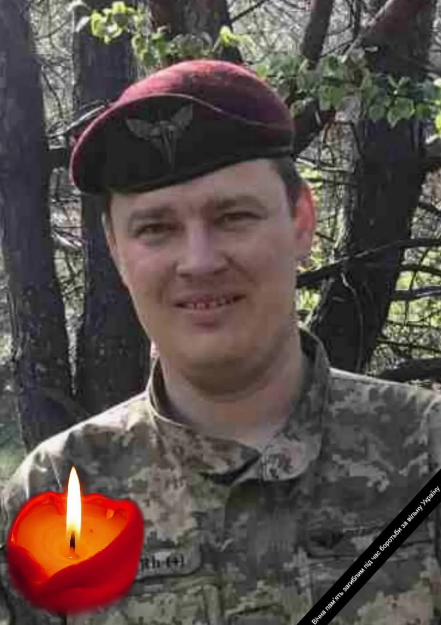 Залишився вірним присязі: на фронті загинув військовий із Київщини Денис Колєснік